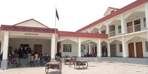 ৩ নং ছাগলাদাহ